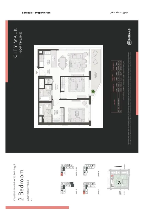 Whats App Image 20251118 At 13