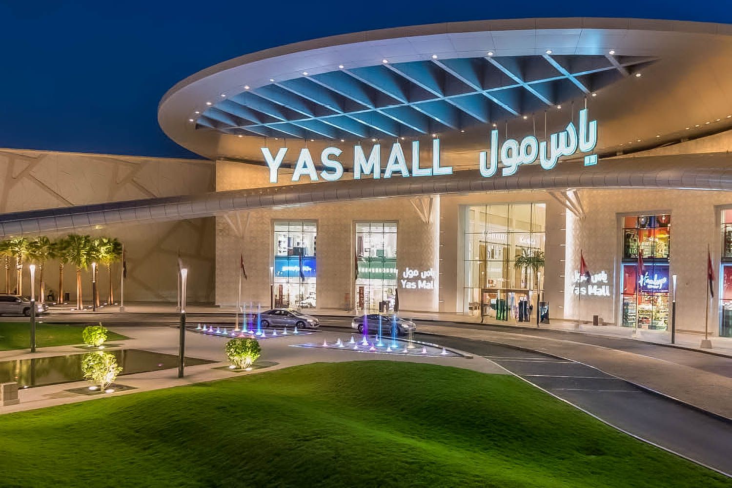 2 Bedrooms Apartment in Alreeman