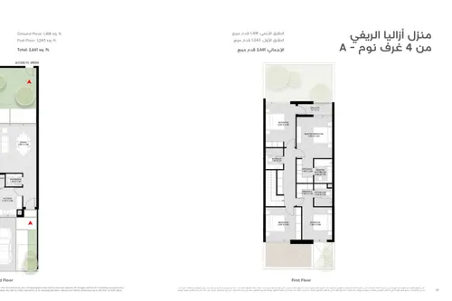 4 Bedrooms Townhouse in Azalea