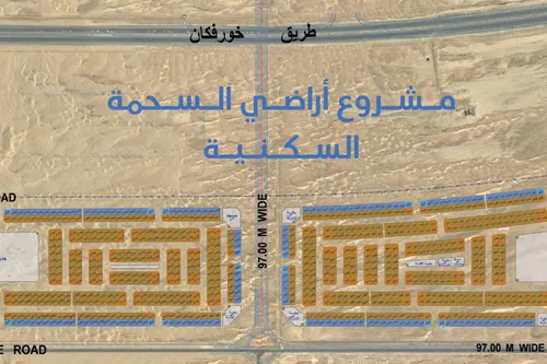 Freehold for All Arab Nationalities | Al Sehma